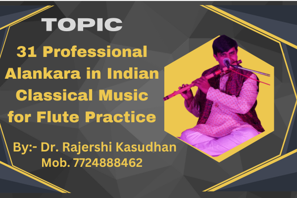 31 Professional Alankara in Indian Classical Music for Flute Practice